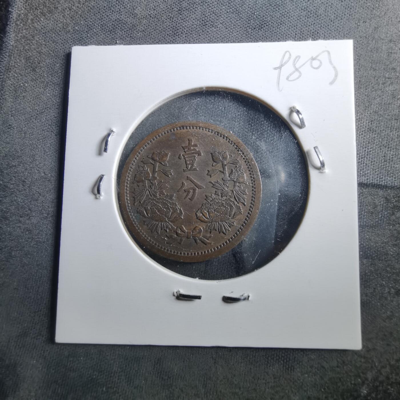 沼泽如烟--第898场 康德三年一分