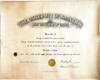 2025年吉藏纸杂文献秋季专场拍卖会 - 民国二十九年（1940年）沪江大学英文毕业证书一张 64.3×50.8cm