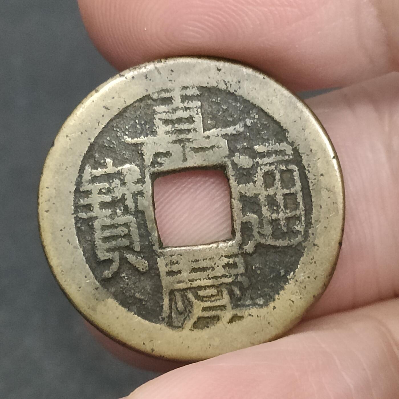 猩哥外币小铺➨【第201场】