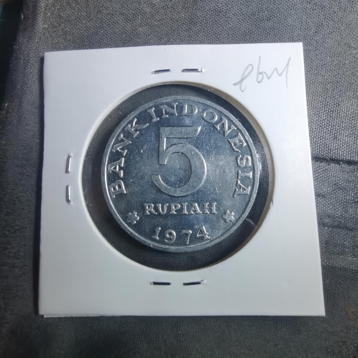 沼泽如烟--第896场 印度尼西亚1975年5卢比