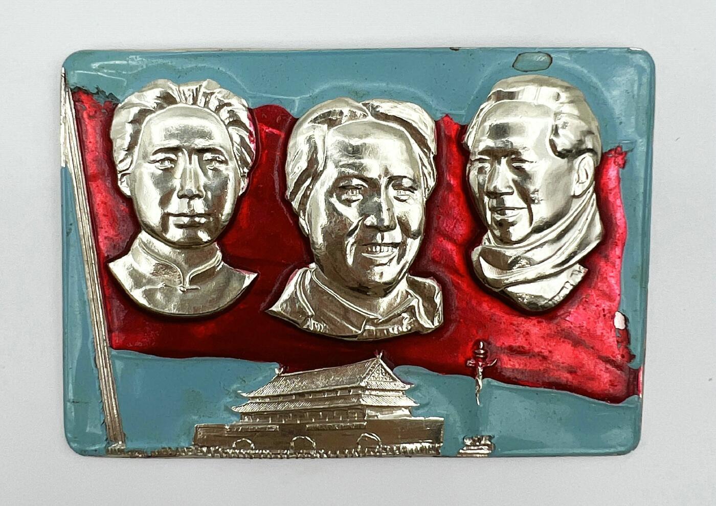 2025年伟人像章秋季专场拍卖会