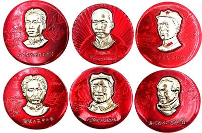 2025年伟人像章秋季专场拍卖会 - 上海伟人诗词套章 红底银像 圆形 六枚/套 直径4.8cm×6