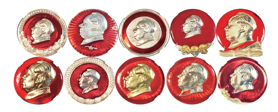 2025年伟人像章秋季专场拍卖会