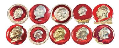 2025年伟人像章秋季专场拍卖会 - 红金银配色 延安宝塔 金葵花元素 十枚 公博评级-MS65～68  直径3.71cm-直径4.71cm