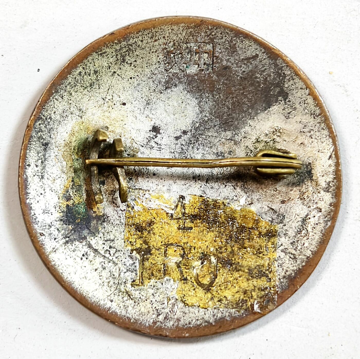 2025年吉藏纸杂文献秋季专场拍卖会