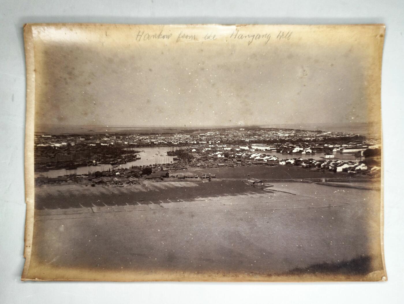 2025年吉藏纸杂文献秋季专场拍卖会