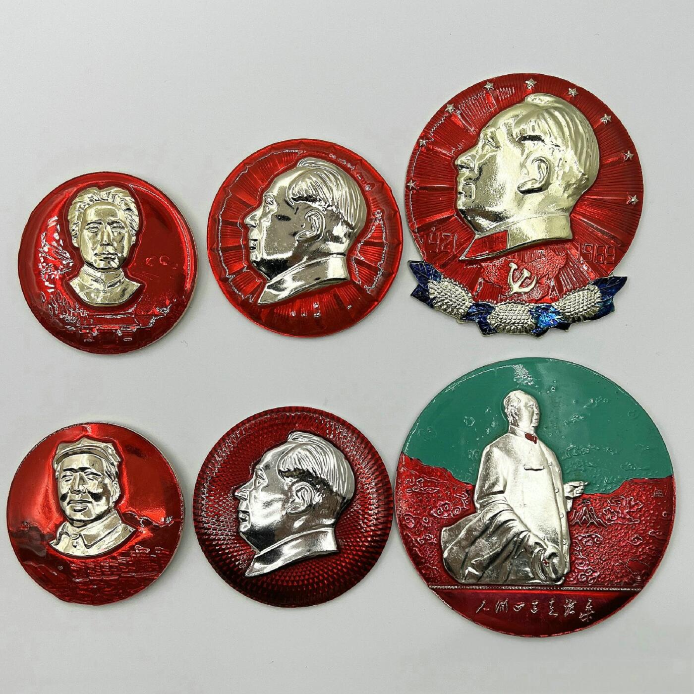 2025年伟人像章秋季专场拍卖会