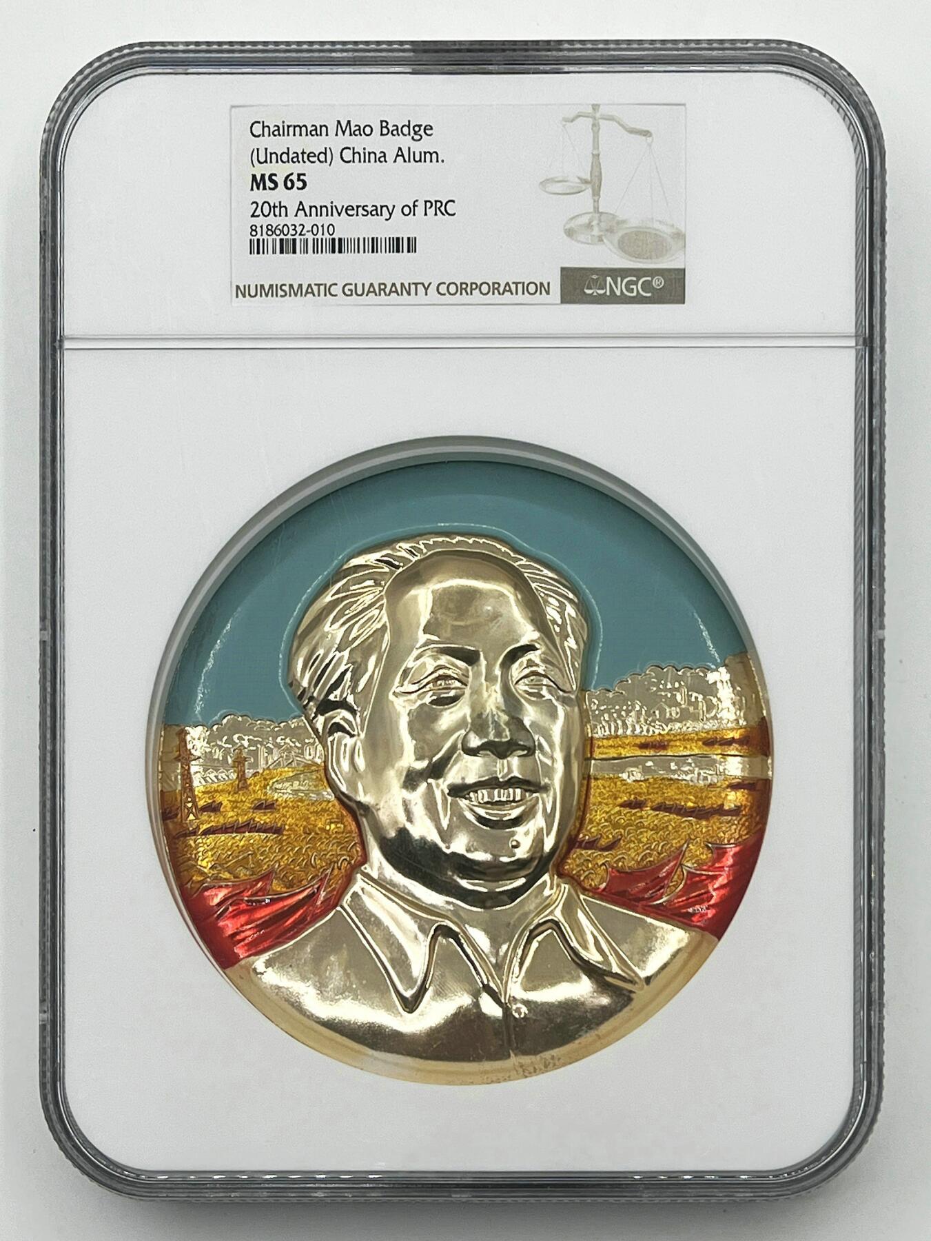 2025年伟人像章秋季专场拍卖会 十大名章之一千重浪大型像章 一枚 NGC-MS65 直径11.0cm