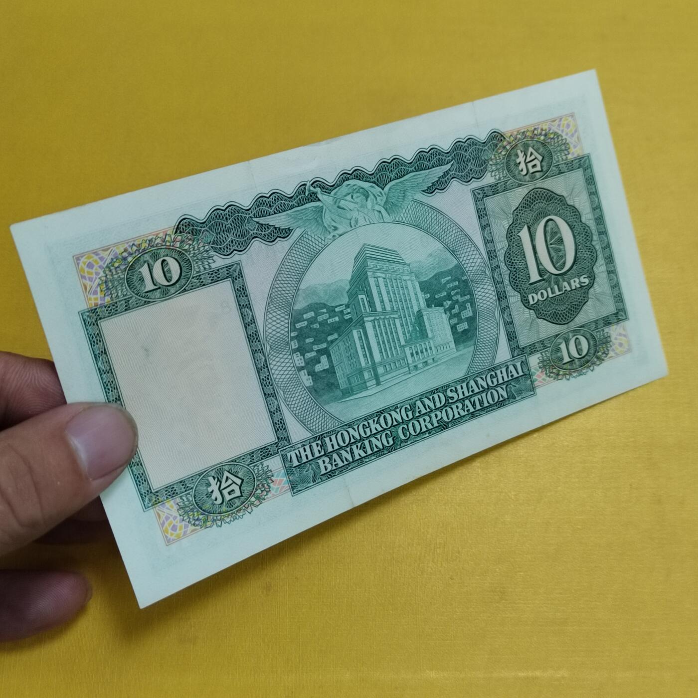 PCAI钱币13-597 民国纸币等小专场