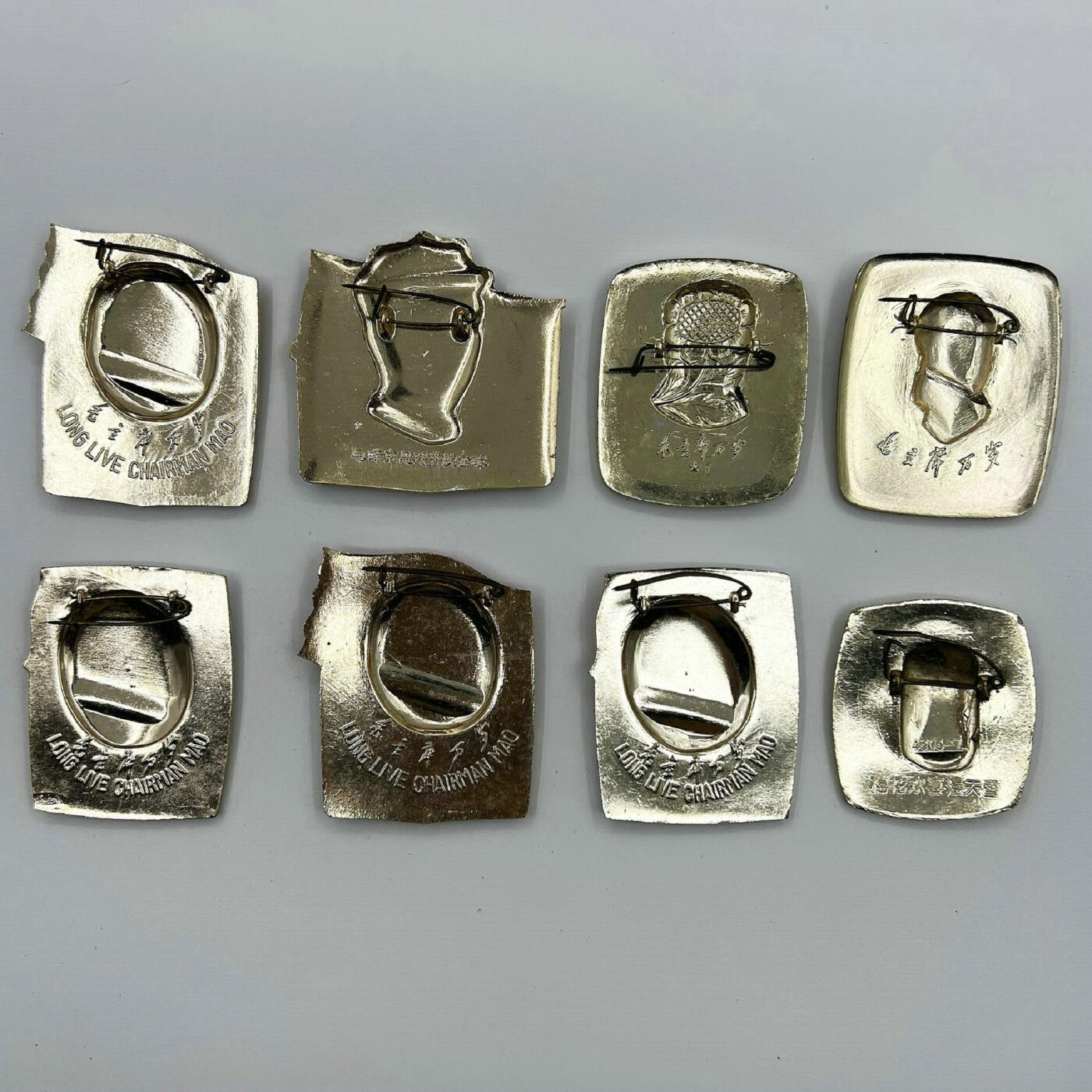 2025年伟人像章秋季专场拍卖会