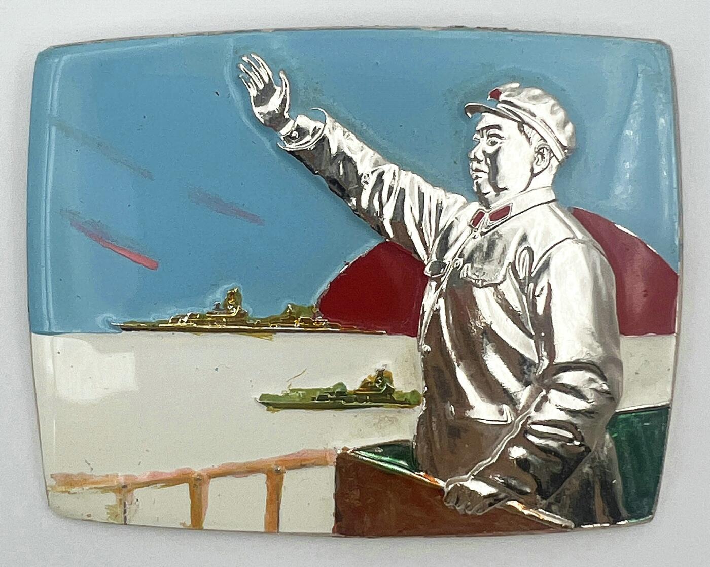 2025年伟人像章秋季专场拍卖会