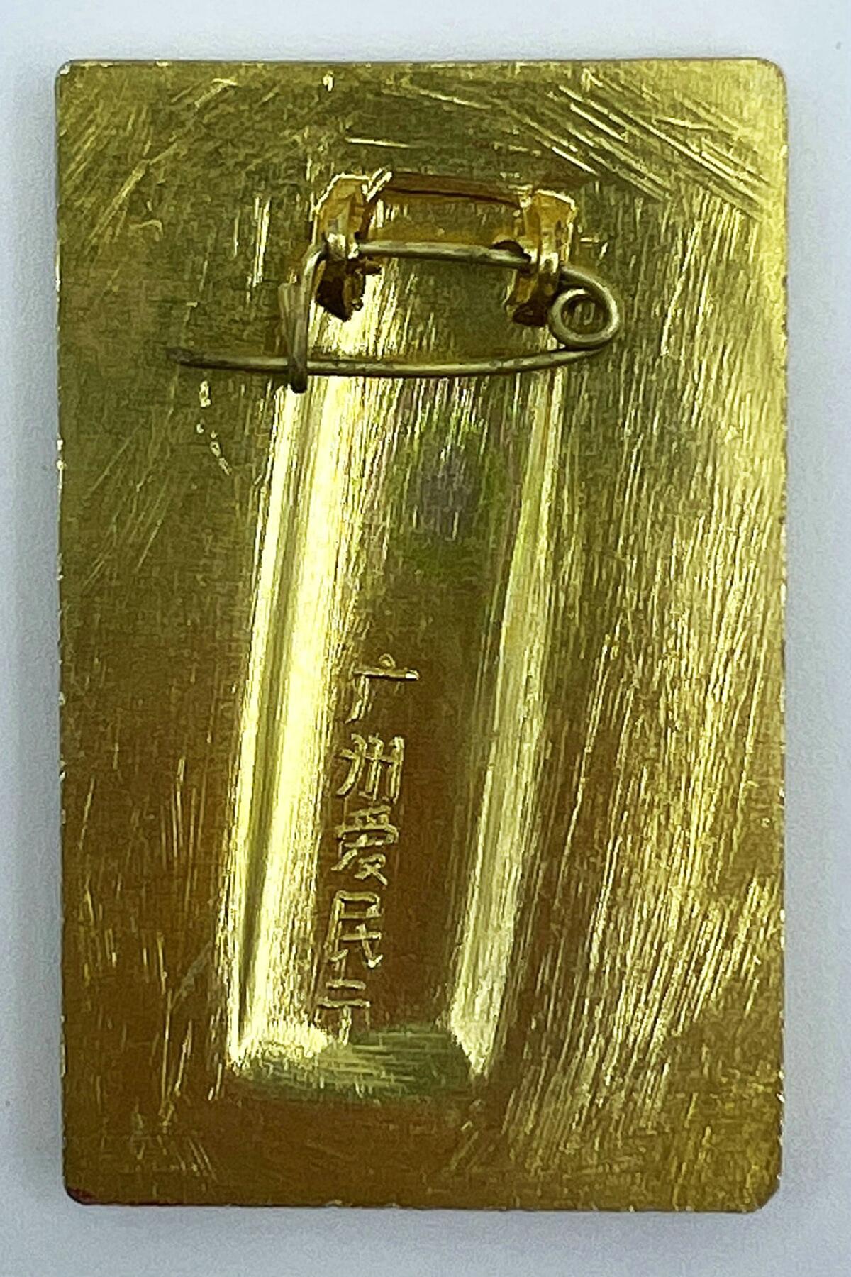 2025年伟人像章秋季专场拍卖会