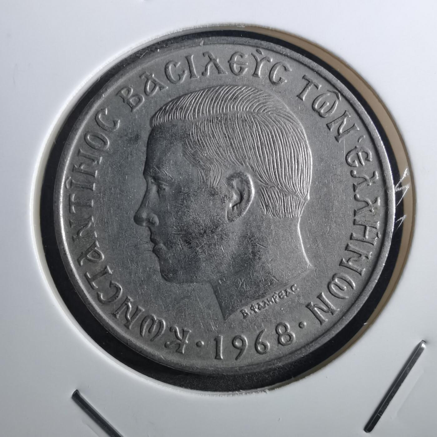 沼泽如烟--第897场 希腊1968年10德拉克马