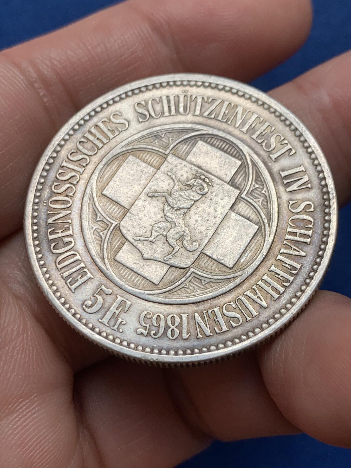 《竞宝斋》第436场 周日，周一2场连拍 （全场包邮） 瑞士1865年沙夫豪森射击节5法郎银币，发行量1万枚