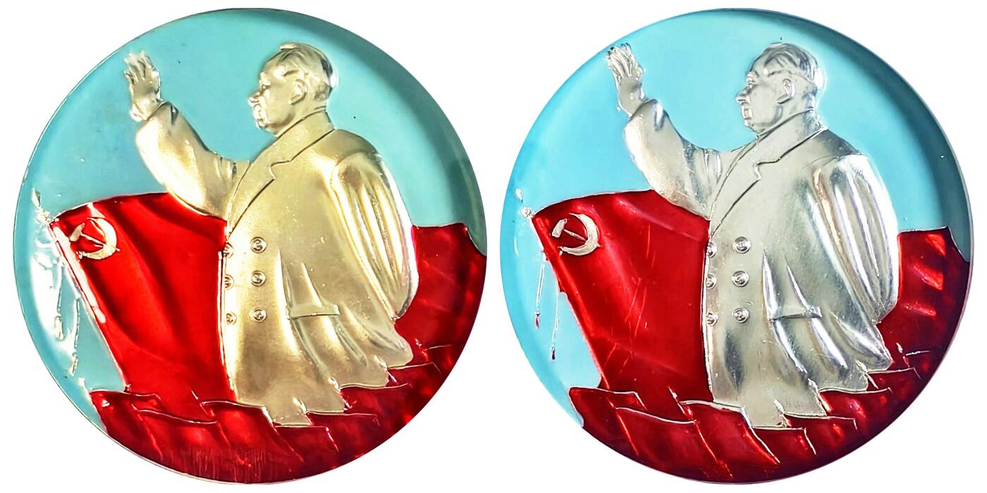 2025年伟人像章秋季专场拍卖会