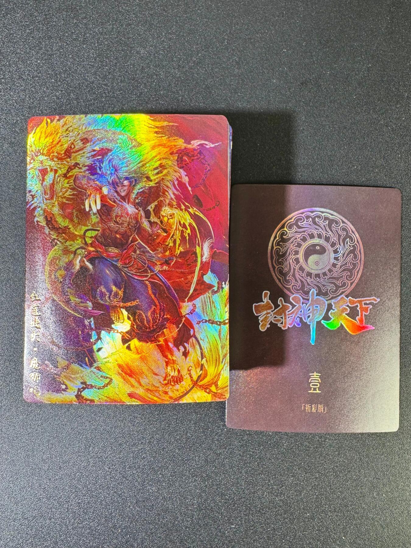 NO.15 好又多金牌大场，双11狂欢继续！每周一站式配齐，方便凑单！（周6晚8点截拍，卖家送拍0抽成！） 燧人*卡玩帕克 封神天下一 彩闪 45张+1卡头