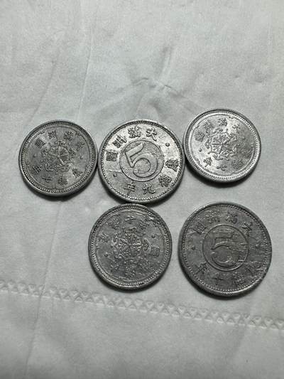 中外钱币 - 满洲铝币5枚