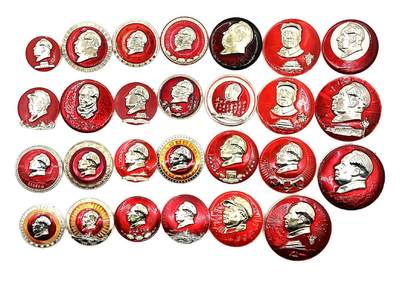 2025年伟人像章秋季专场拍卖会 - 红金/银配色 混合造型 题词天安门人民大会堂等多种元素 二十七枚 直径3.03cm-直径5.6cm