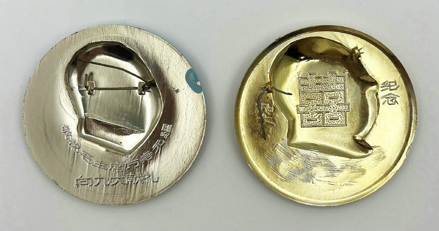 2025年伟人像章秋季专场拍卖会