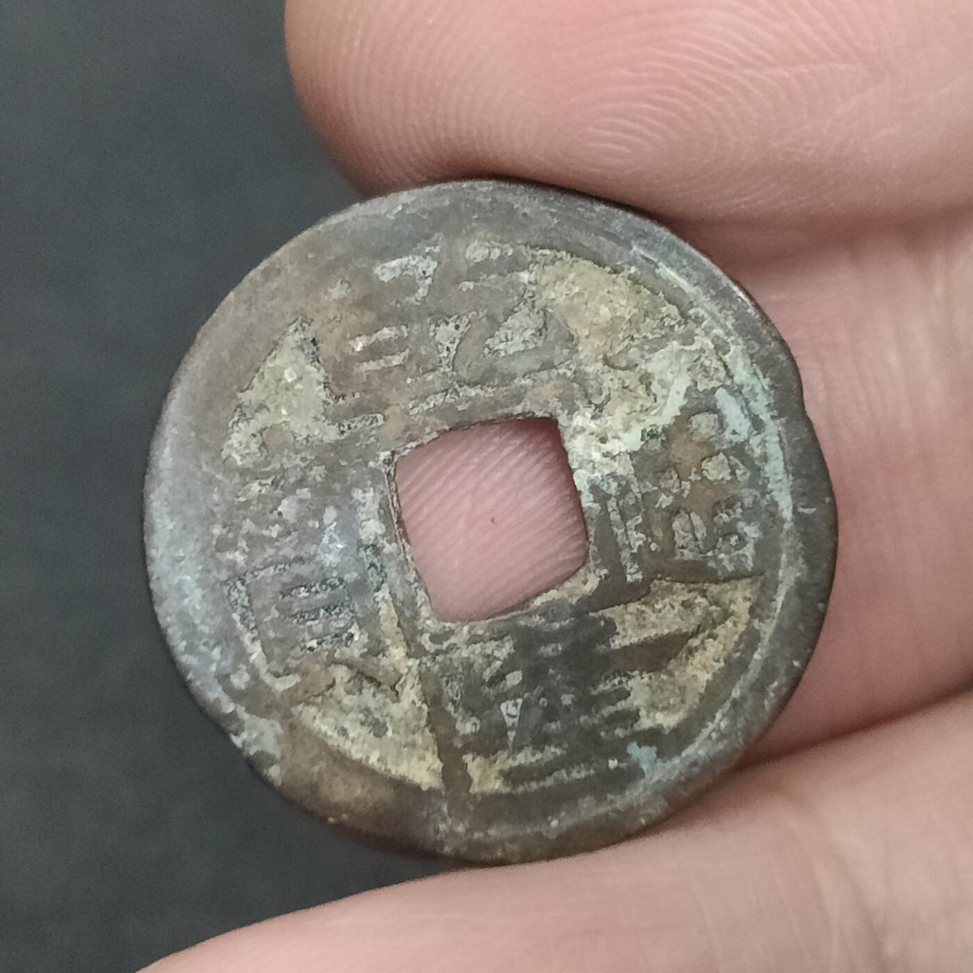 猩哥外币小铺➨【第201场】