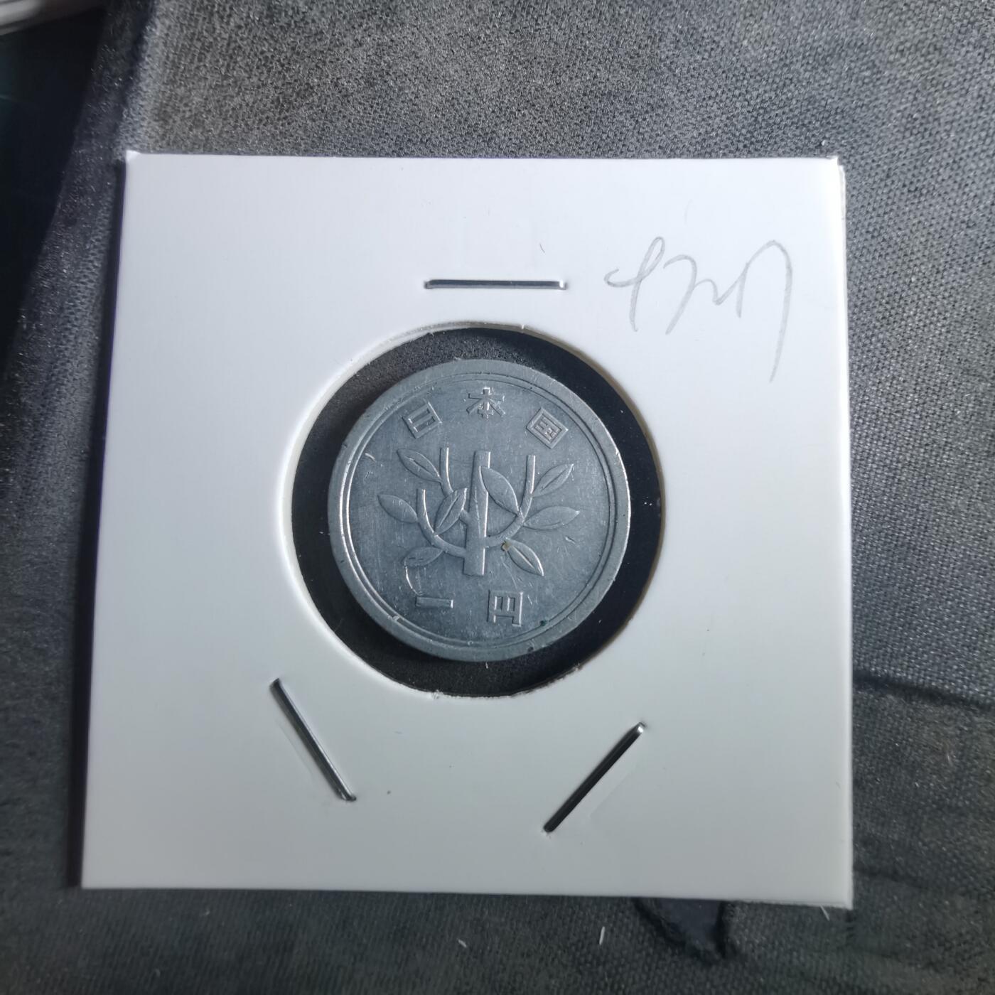 沼泽如烟--第897场 昭和五十年一元