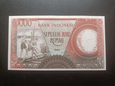 2025十一月第三期，总201期 - 印度尼西亚1964红版10000卢比UNC-无47，传统捕鱼，少见早期红色版本