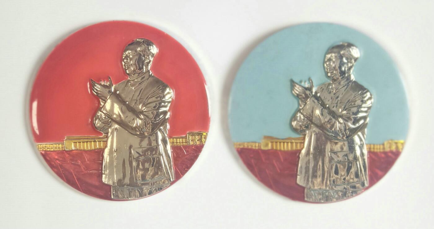 2025年伟人像章秋季专场拍卖会