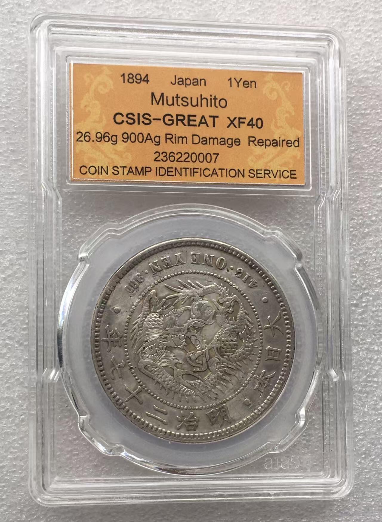 世界钱币专场拍卖 每周二开拍