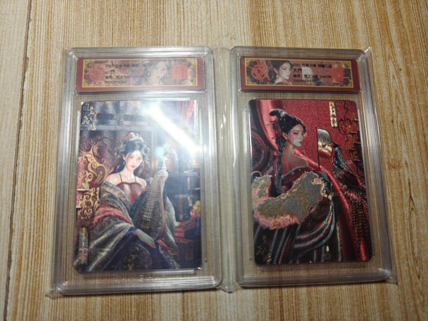 龙虎卡牌第六三场 （无佣金，周六结拍，欢迎送拍） 【编号25/54】冷烫粗闪评级卡2张 百里 苍之飞鸿神魔三国-艺术大小乔