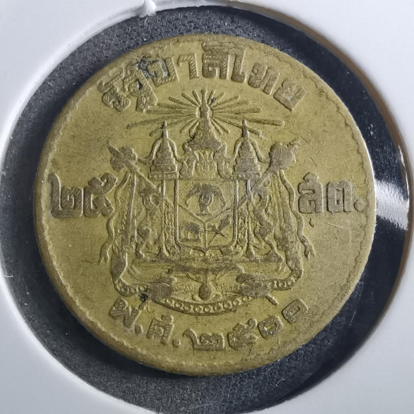 沼泽如烟--第897场 泰国