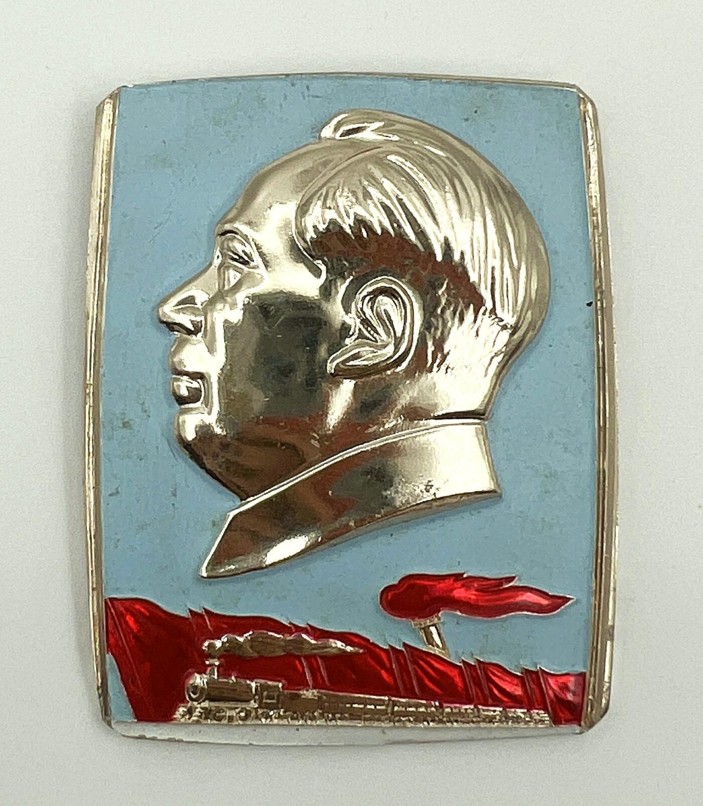 2025年伟人像章秋季专场拍卖会