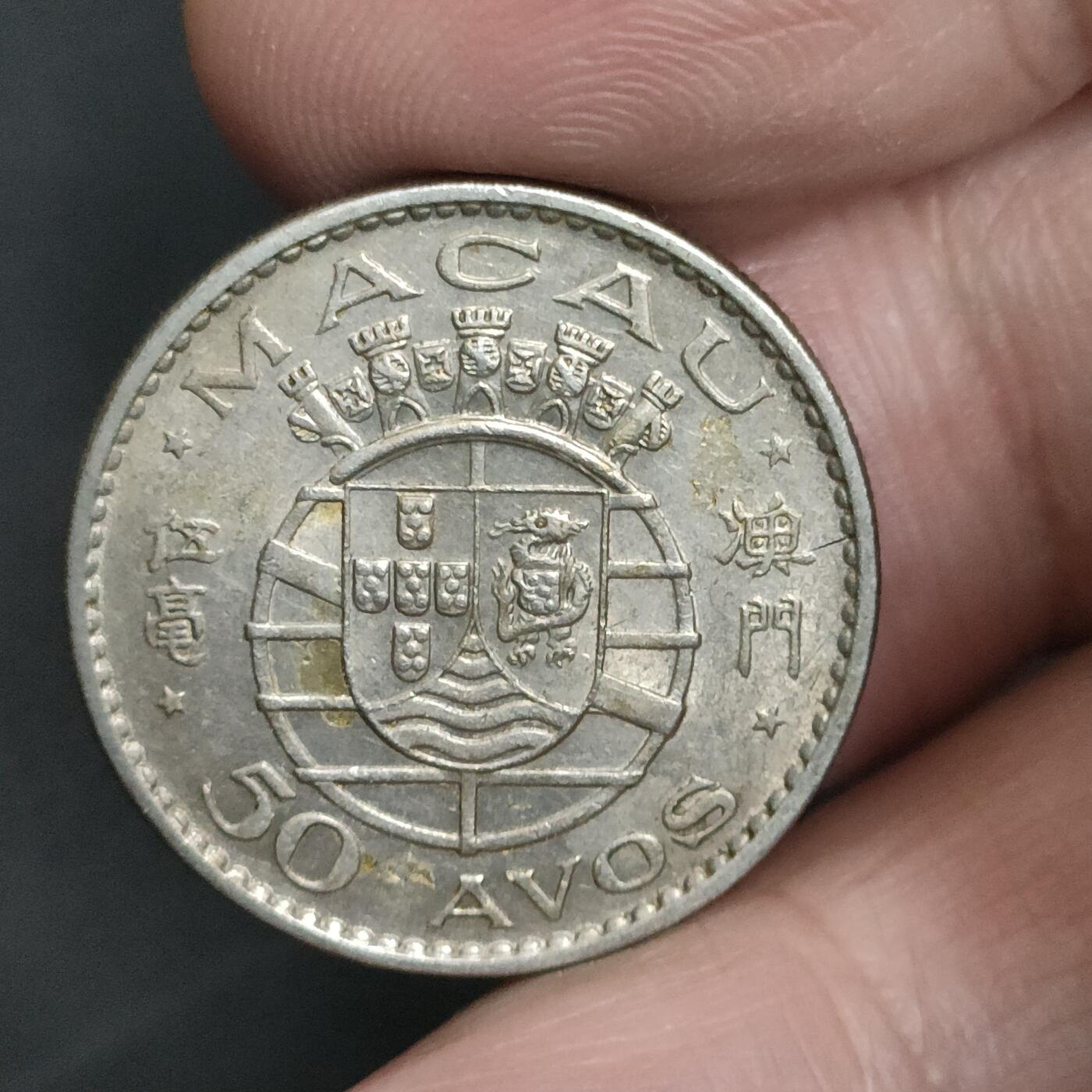 猩哥外币小铺➨【第201场】