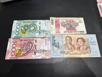 《外钞收藏家》第五百八十三期（精选场）（本期拍品丰富）（本平台长期征集拍品、欢迎藏友们联系合作） - 哈萨克斯坦新版纪念钞1000全新+流通2000和5000补号+泰国80泰铢纪念钞一起 全新UNC