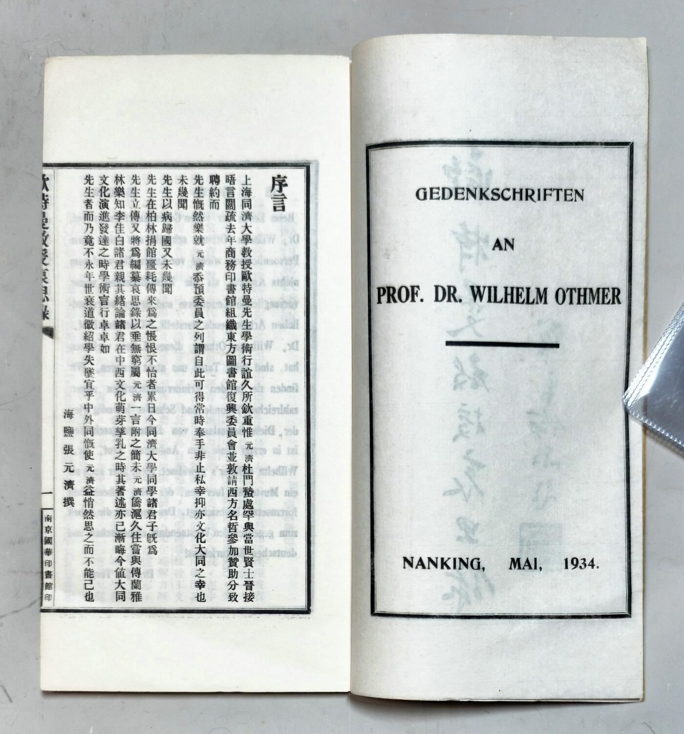 2025年吉藏纸杂文献秋季专场拍卖会 民国二十三年（1934年）上海同济校长德国人《欧特曼教师哀思录》线装一册。蔡元培，罗家伦，张元济，林森，汪兆铭，孙科，蒋中正，于右任，朱家骅，孔祥熙，王世杰，陈公博，叶恭绰，罗家伦，马君武，邹鲁，梅贻琦，张羣等等名家题字。是中德友谊的奠基人，在淞沪抗战为中国人民也作出了巨大贡献. 15.1×25.9×0.6cm