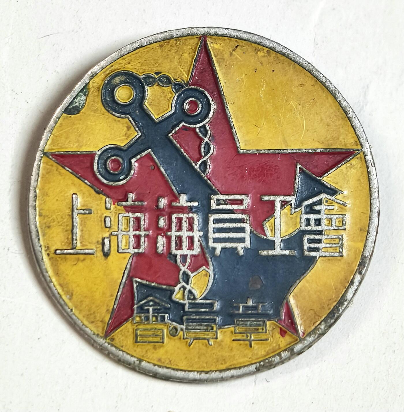 2025年吉藏纸杂文献秋季专场拍卖会