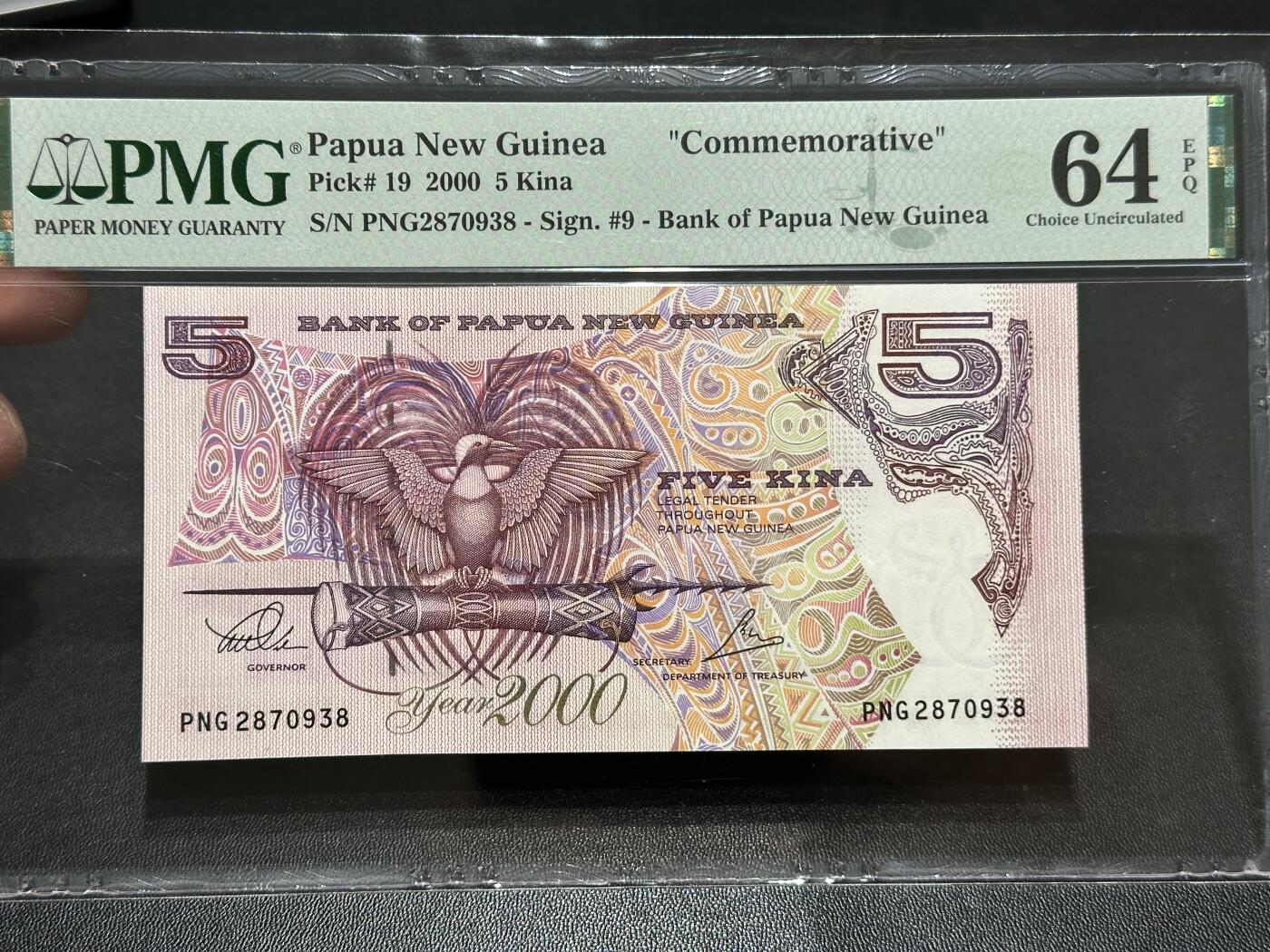 《外钞收藏家》第五百八十三期（精选场）（本期拍品丰富）（本平台长期征集拍品、欢迎藏友们联系合作） 2000年巴布新几内亚5基纳 纪念钞 PMG64E