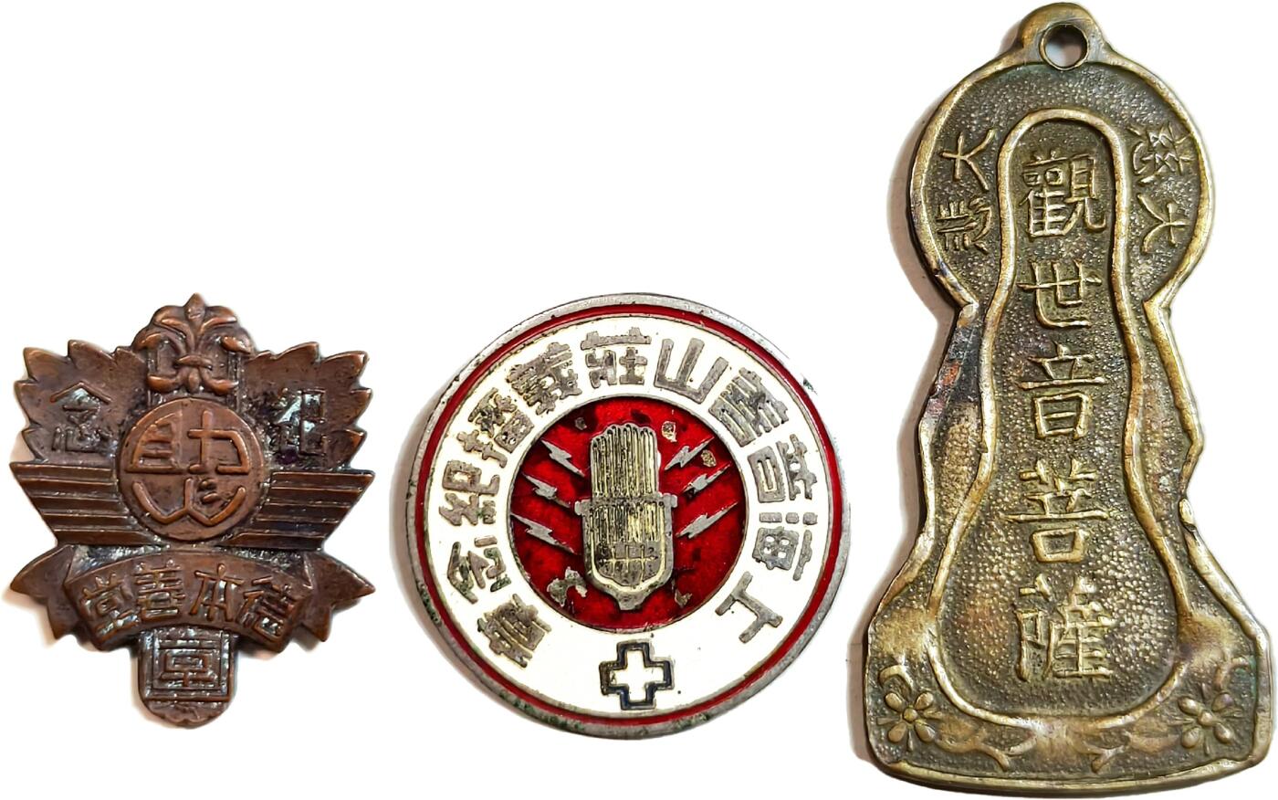 2025年吉藏纸杂文献秋季专场拍卖会