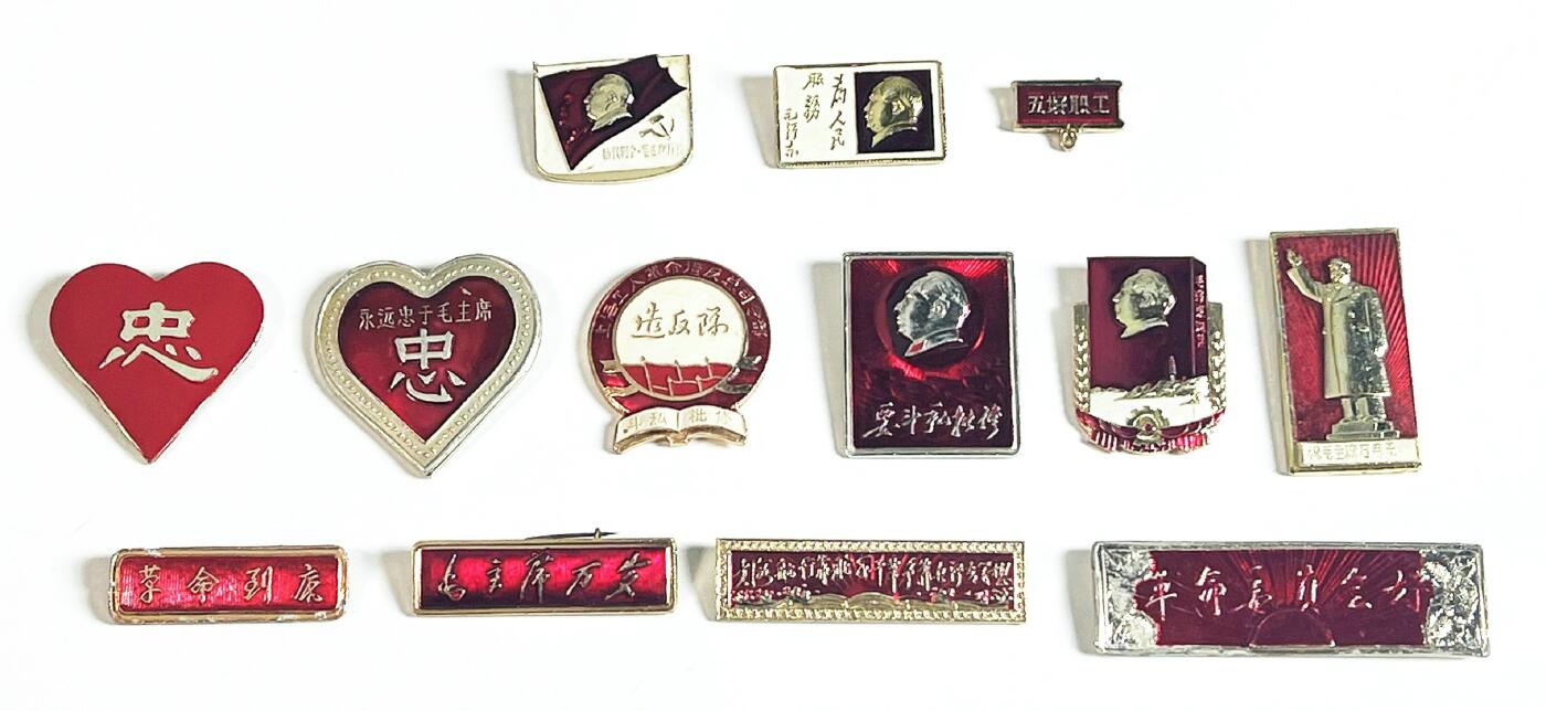 2025年伟人像章秋季专场拍卖会