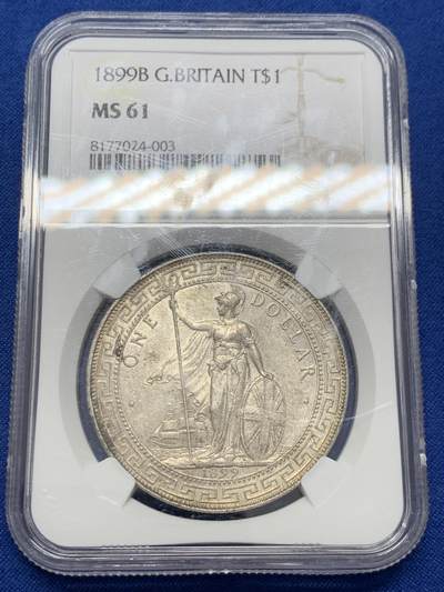 《竞宝斋》第436场 周日，周一2场连拍 （全场包邮） - NGC MS61 英国 1899B 壹圆 早期站洋