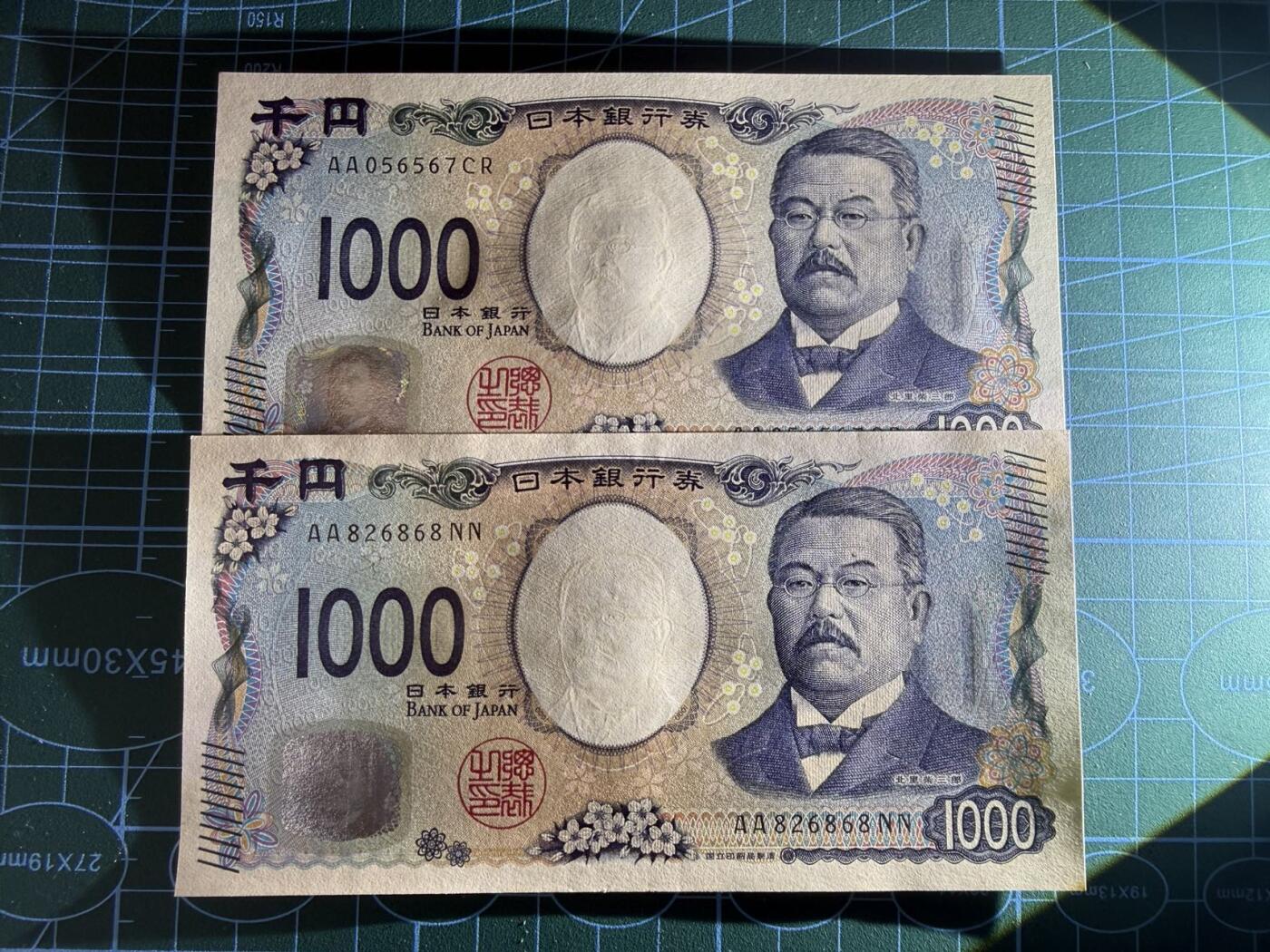 【炜奕收藏】，第五十期 日本新版1000日元两张，UNC品相，AA冠包含一张无47和一张顺子号