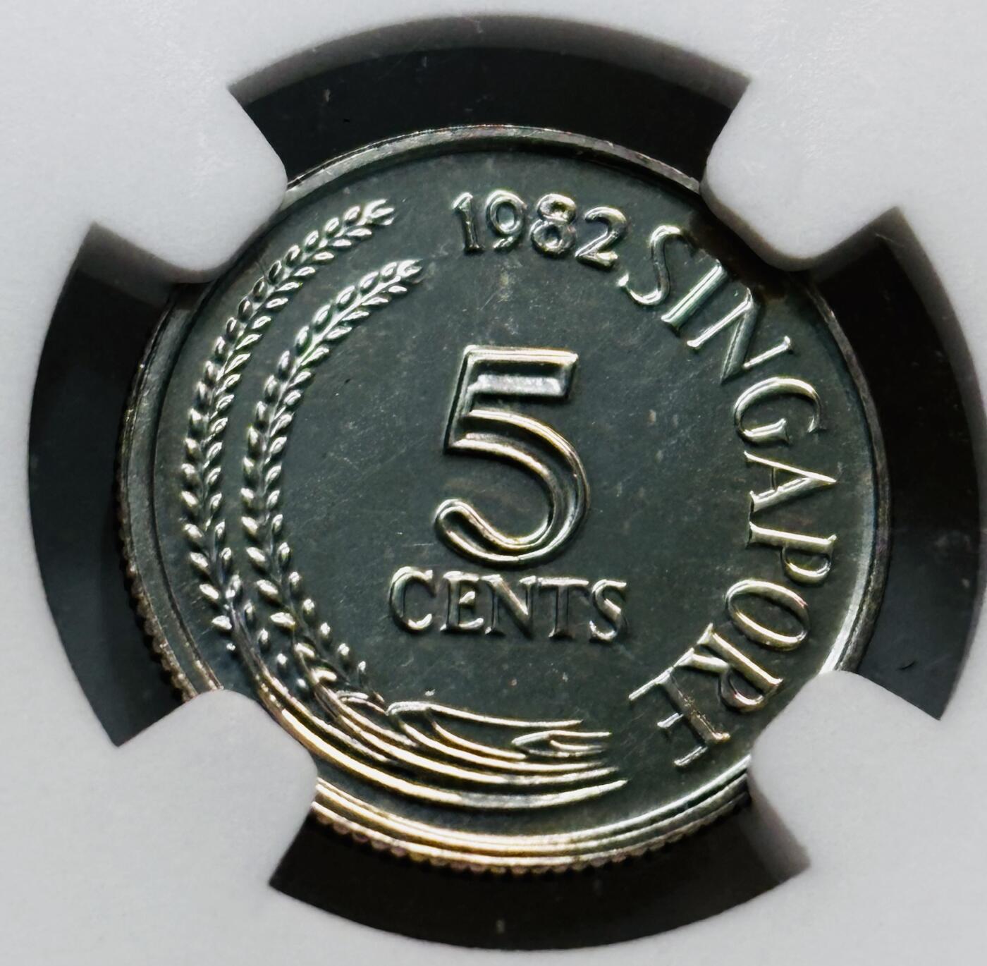 文馨钱币收藏第 280 场， 长期接收代拍品 少见新加坡首版 1982 年 5 分 NGC 评级 MS66 分