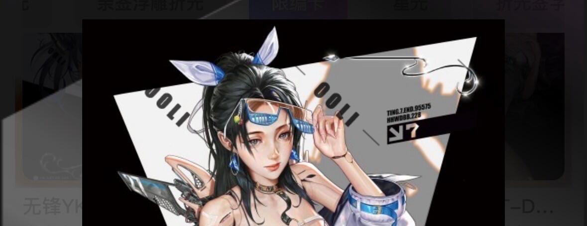 秋萤阁第30期 (11月11日周二晚上21点截拍，欢迎竞拍)  焱卡毒瘤第二弹 蓝序-015 限编卡  卡机转赠