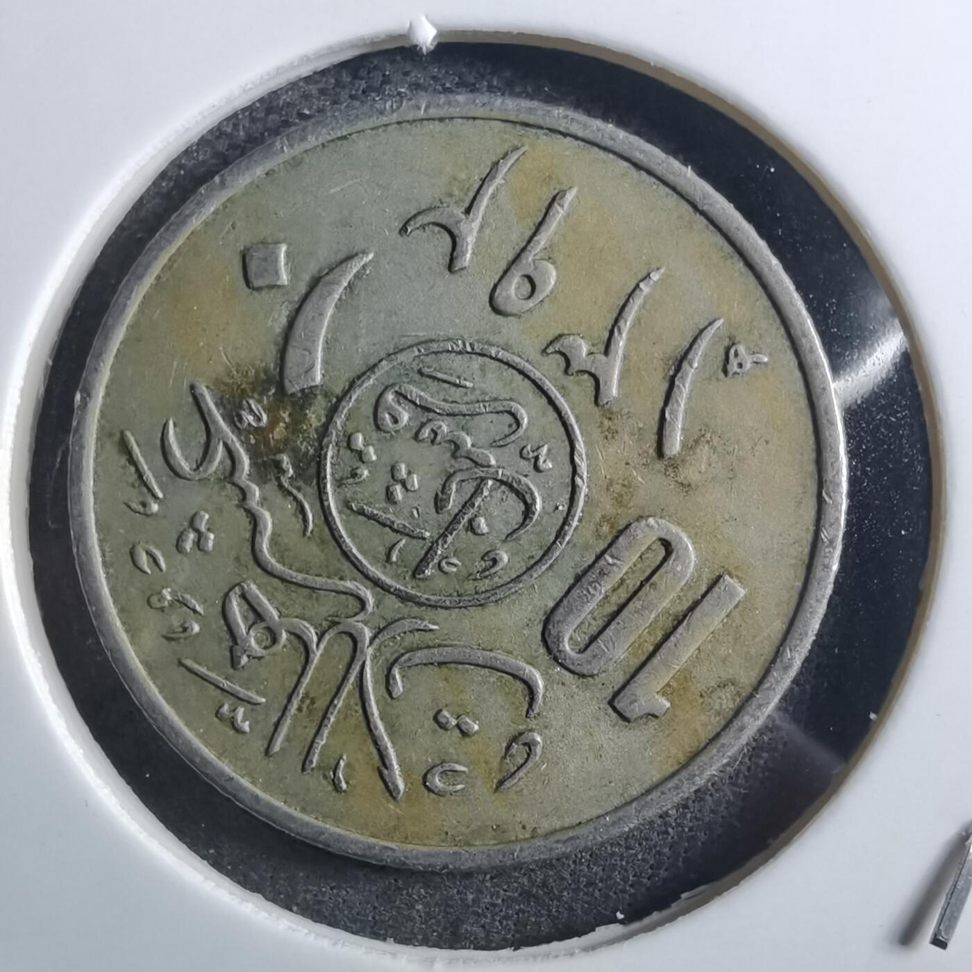 沼泽如烟--第897场 沙特