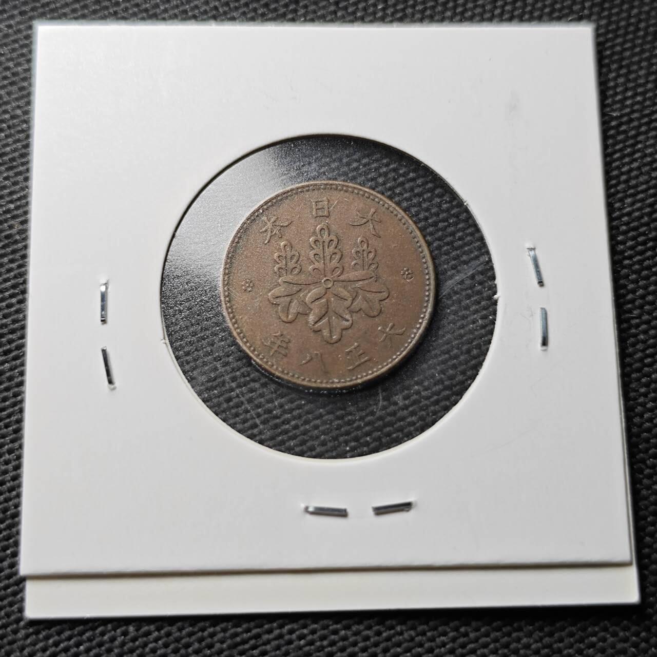 KK钱币收藏小铺  第367场  2月预留时间 周末发货