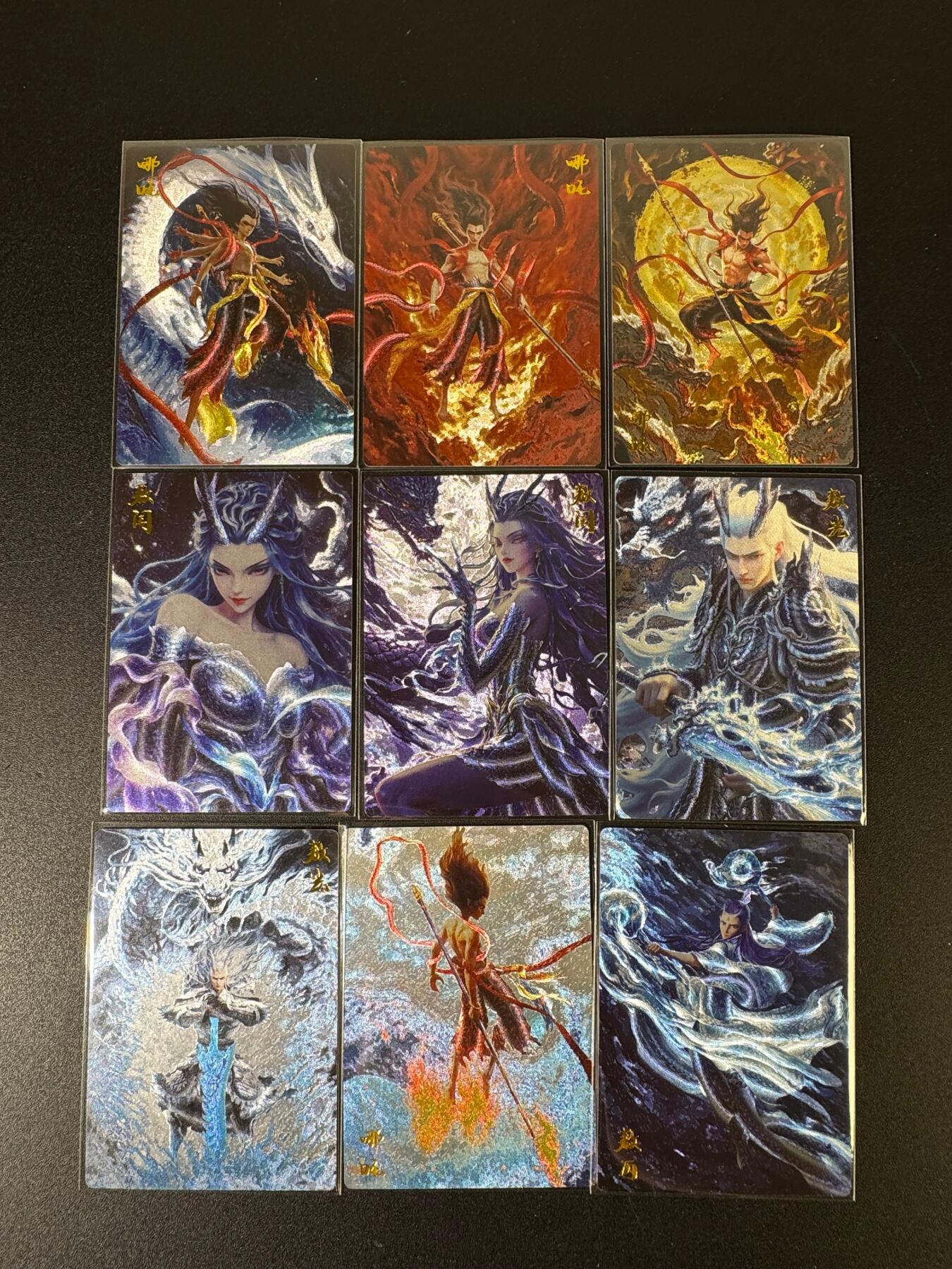 NO.15 好又多金牌大场，双11狂欢继续！每周一站式配齐，方便凑单！（周6晚8点截拍，卖家送拍0抽成！） 哪吒2电影系列卡牌 一套9张 粗闪