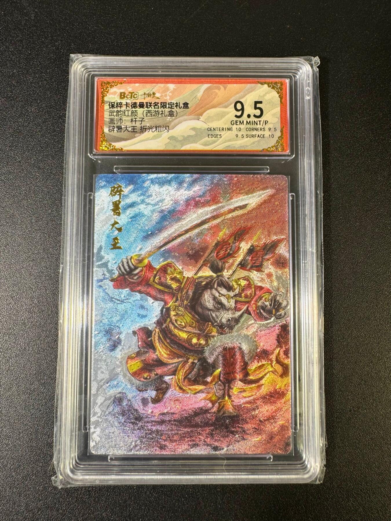 NO.15 好又多金牌大场，双11狂欢继续！每周一站式配齐，方便凑单！（周6晚8点截拍，卖家送拍0抽成！） 卡德曼 西游 杆子 辟暑大王 粗闪 9.5G/P