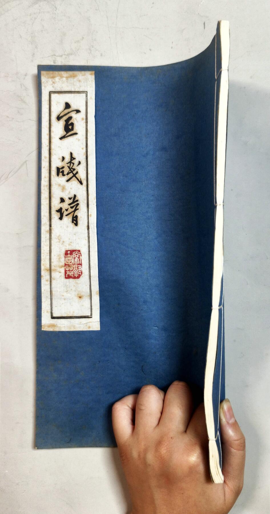 2025年吉藏纸杂文献秋季专场拍卖会