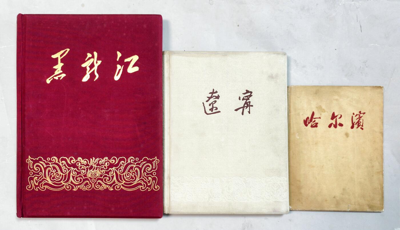 2025年吉藏纸杂文献秋季专场拍卖会