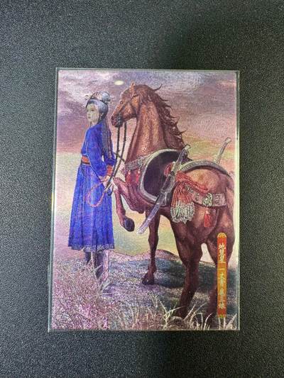 NO.15 好又多金牌大场，双11狂欢继续！每周一站式配齐，方便凑单！（周6晚8点截拍，卖家送拍0抽成！） - 新新水浒2 一丈青扈三娘 放马南山 意境一绝 粗闪