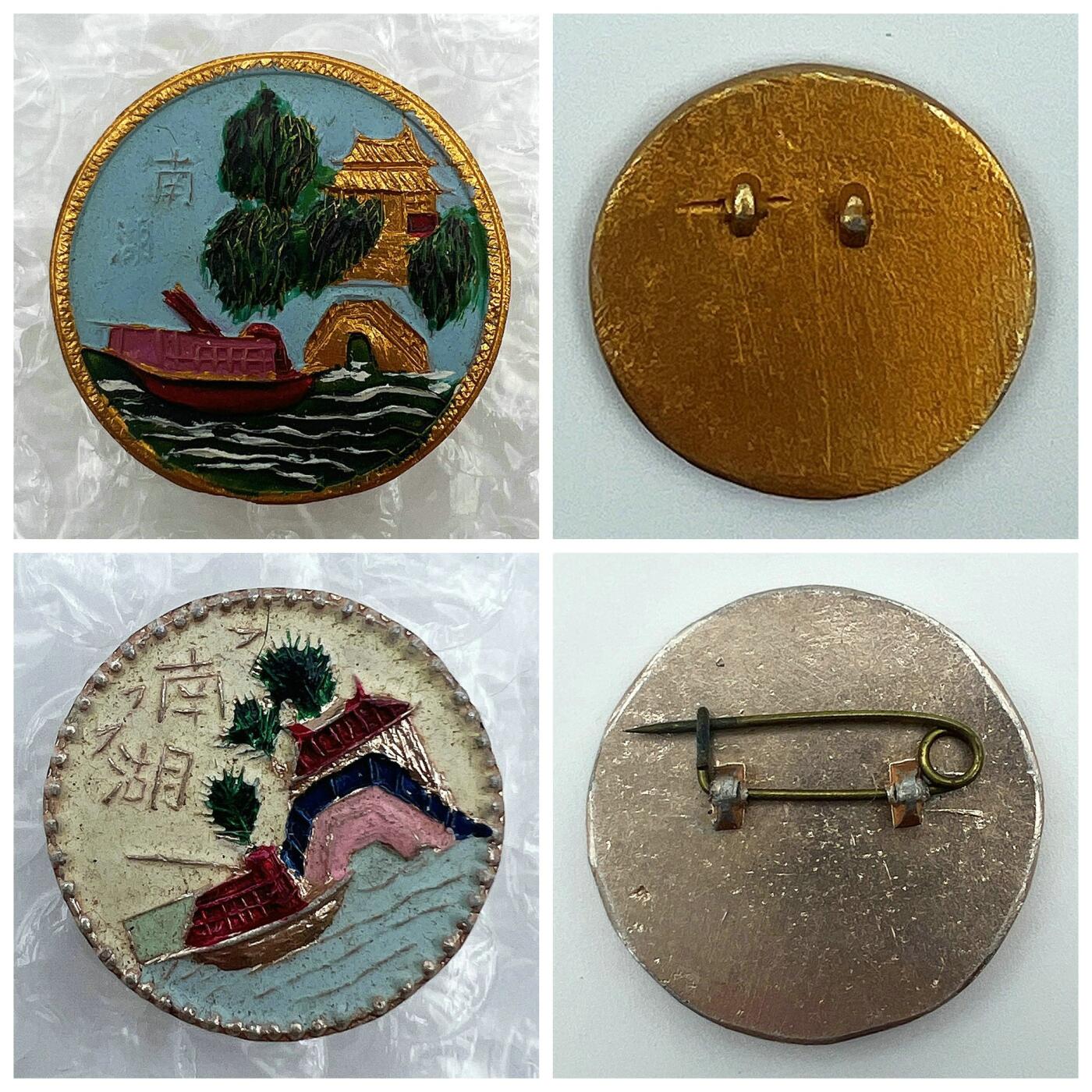 2025年伟人像章秋季专场拍卖会